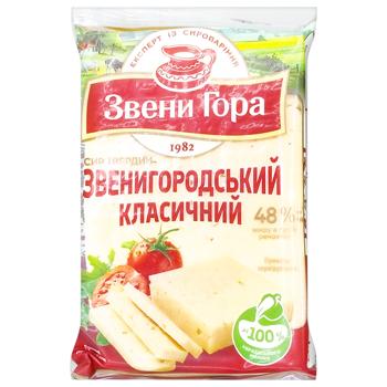 Сыр Звени Гора Звенигородский классический твердый 48% 150г брусок - купить, цены на КОСМОС - фото 1