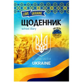 Щоденник Mandarin Україна тверда обкладинка 48 аркушів - купити, ціни на Auchan - фото 2