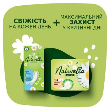 Naturella Chamomile Light Multiform Daily Pads 100pcs - buy, prices for - photo 9