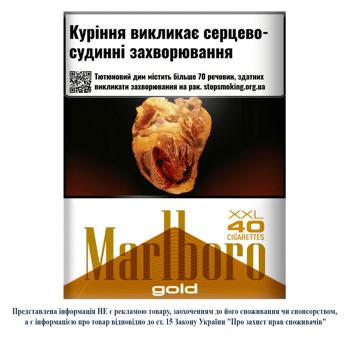 Цигарки Marlboro Gold 40шт - купити, ціни на Auchan - фото 1