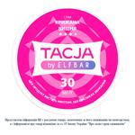 Паучі нікотиновмісні Elfbar Tacja зі смаком крижаної вишні 20шт