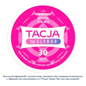 Паучі нікотиновмісні Elfbar Tacja зі смаком крижаної вишні 20шт