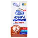 Yunga Cocoa with Milk Sugar-Free Cocoa Drink 150g