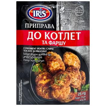Iris Seasoning for Сutlets 25п