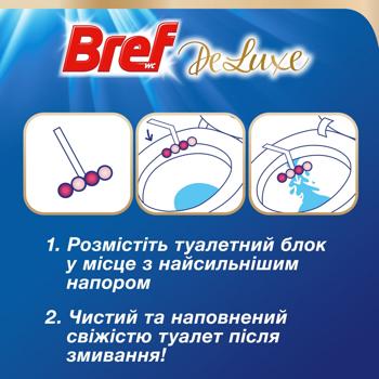 Блок для унітазу Bref Deluxe Витончена магнолія 50г*3шт - купити, ціни на - фото 5