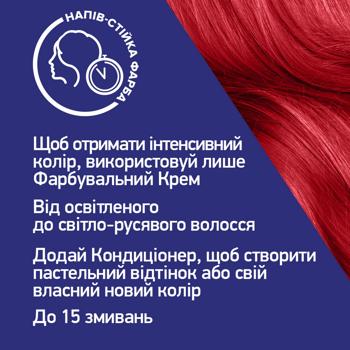 Фарба для волосся Live Ultra Brights 92 Перчик чілі - купити, ціни на Ідеал - фото 7
