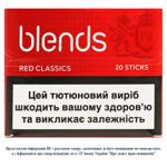 Стіки тютюновмісні Blends Red Classics 20шт