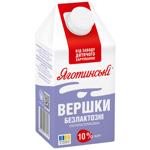 Вершки Яготинські рідкі безлактозні ультрапастеризовані 10% 500г