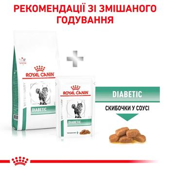 Сухий корм для котів Royal Canin Diabetic 400 г - купити, ціни на MasterZoo - фото 7
