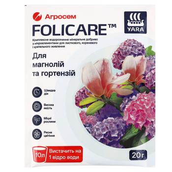 Folicare Fertilizer for Magnolias and Hydrangeas 20g - buy, prices for COSMOS - photo 1