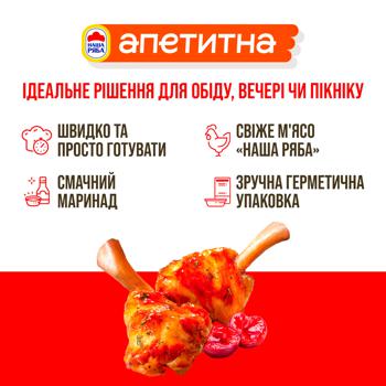 Nasha Riaba Apetytna Apero Chicken Wings in Cherry Marinade ~1kg - buy, prices for NOVUS - photo 3