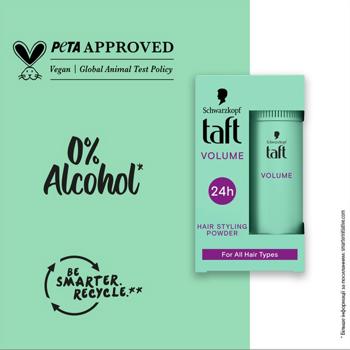 Schwarzkopf Taft Instant Powder True Volume 10g - buy, prices for Auchan - photo 5
