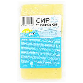 Ukrainska Zirka Ukrainian Classic Cheese 210g - buy, prices for Tavria V - photo 1