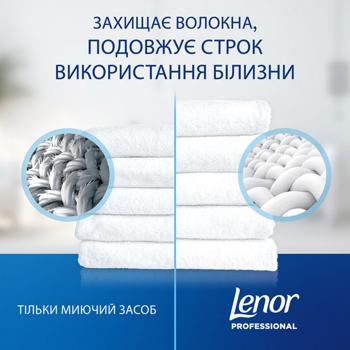 Ополіскувач для білизни Lenor Professional Морський бриз 4л - купити, ціни на - фото 4
