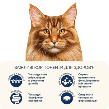 Cat food Home food veal 10000g - buy, prices for MasterZoo - photo 5