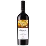 Purcari Rara Maluri de Prut Red Dry Wine 13% 0.75l