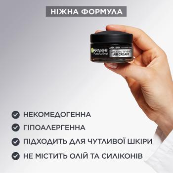 Крем для лица Garnier Pure Active AHA+BHA Charcoal матирующий легкий 50мл - купить, цены на Auchan - фото 5