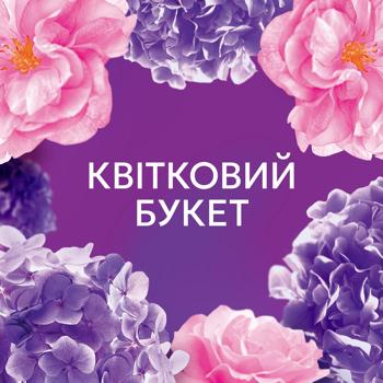 Lenor Floral Bouquet Fabric Conditioner 1.24l - buy, prices for - photo 9