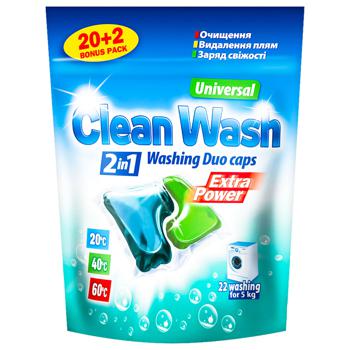 Капсулы для стирки Clean Wash 2в1 универсальные 22шт - купить, цены на METRO - фото 1