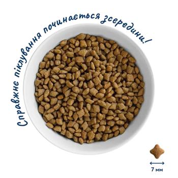 Home Food Adult Sterilised Hypoallergenic Grain-Free сухий корм для котів 400 г - качка та груша - купити, ціни на MasterZoo - фото 2