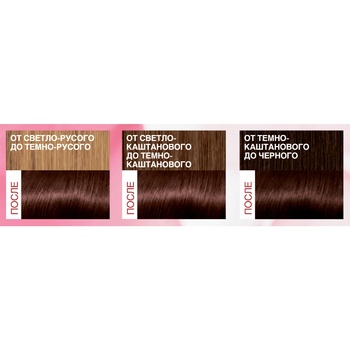 L'Oreal Excellence Creme 4.15 Frost Chocolate Cream Hair Dye - buy, prices for Auchan - photo 2