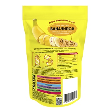 Frutex Bananachips 30g - buy, prices for NOVUS - photo 3