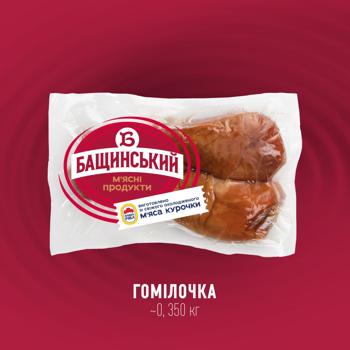 Bashchynskyi Boiled-Smoked Chicken Drumstick High Grade - buy, prices for NOVUS - photo 2