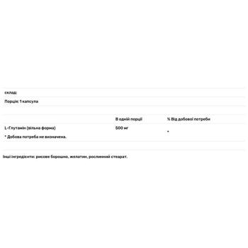 L-глютамин Life Extension 500мг 100 капсул - купить, цены на - фото 2