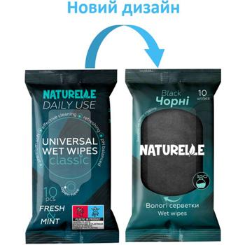 Naturelle Classic Wet Wipes 10pcs - buy, prices for Vostorg - photo 2
