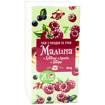 7 Raspberry Fruit-Herbal Tea 2g*20pcs - buy, prices for COSMOS - photo 2