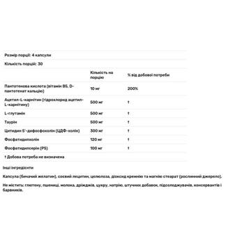 Витамины для памяти Jarrow Formulas Neuro Optimizer 120 капсул - купить, цены на Biotus - фото 2