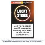 Lucky Strike Yellow Switch Tobacco Stiks 20pcs