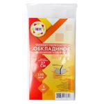 Обкладинки регульовані 3шт 270*500 150мкм