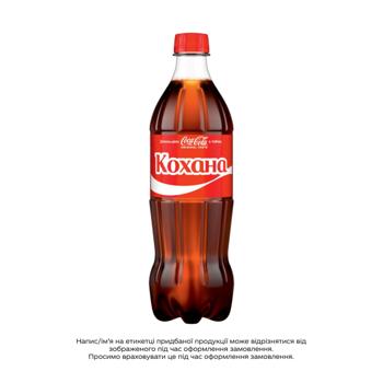 Coca-Cola Сarbonated Drink 0.75l - buy, prices for Ideal - photo 2