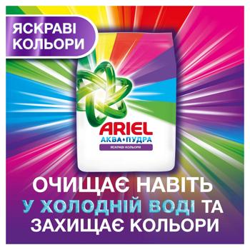 Ariel Aqua Powder Color Washing Powder 2.7kg - buy, prices for COSMOS - photo 5