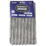 Запаска Максус Плюс для швабри 40см