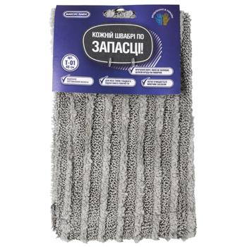 Запаска Максус Плюс для швабри 40см - купити, ціни на КОСМОС - фото 1