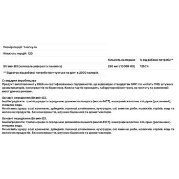 Healthy Origins Vitamin D3 10000 IU 120 softgels - buy, prices for Biotus - photo 2