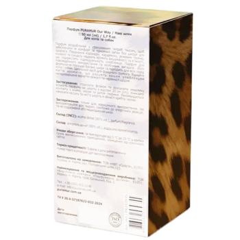 Perfume Puramur 50ml - buy, prices for MasterZoo - photo 3