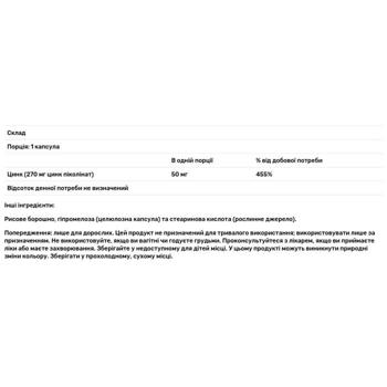Now Foods Zinc Picolinate 50mg 120 capsules - buy, prices for Biotus - photo 3