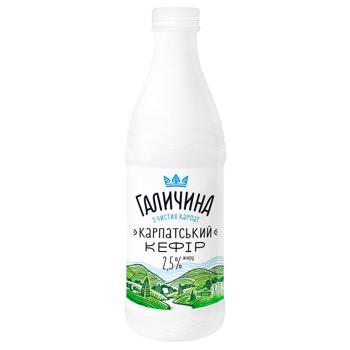 Galychyna Carpathian Kefir 2.5% 870g