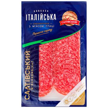 Saltivskyy MK Italian Sliced Raw Smoked Poultry Sausage First Grade 80g