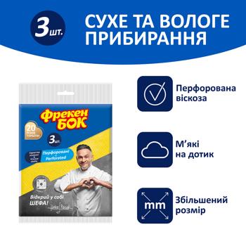 Freken Bok Viscose Napkins 3pcs 38х38cm - buy, prices for ULTRAMARKET - photo 2