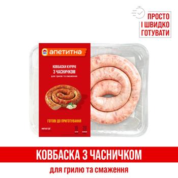 Ковбаска куряча Наша Ряба Апетитна з часничком 500г - купити, ціни на МегаМаркет - фото 3