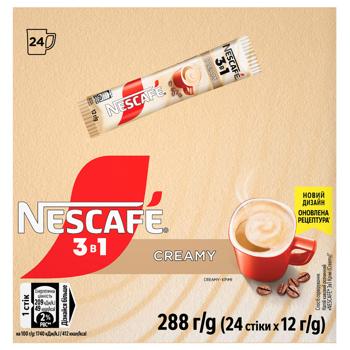 Напиток кофейный NESCAFÉ® Ultra Creamy 3в1 13г - купить, цены на - фото 9