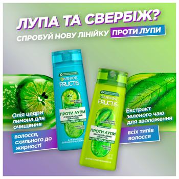 Шампунь для волосся Garnier Fructis Проти лупи очищувальний 250мл - купити, ціни на Таврія В - фото 6