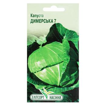 Elitsortnasinnia Dymer Cabbage Seeds 1g