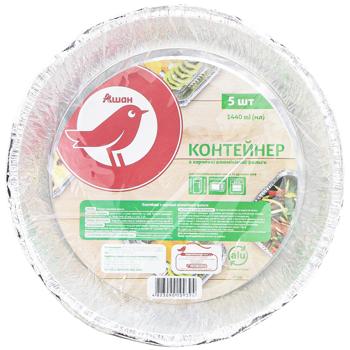 Auchan Foil Container 1.44l 5pcs - buy, prices for - photo 2