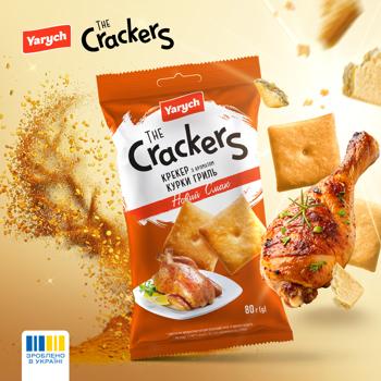 Yarych Classic Cracker with Grilled Chicken Flavor 80g - buy, prices for - photo 2