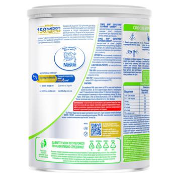 Nestle Nan Expertpro Triple Comfort Baby Dry Milk Mix 800g - buy, prices for Auchan - photo 5